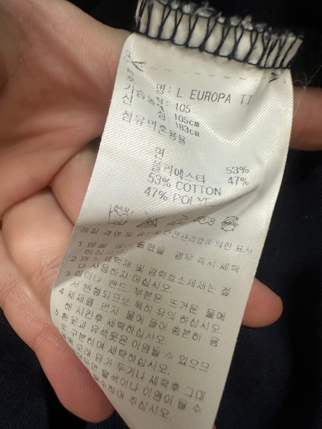 아디다스 유로파 네이비 트랙탑 져지 상품이미지3