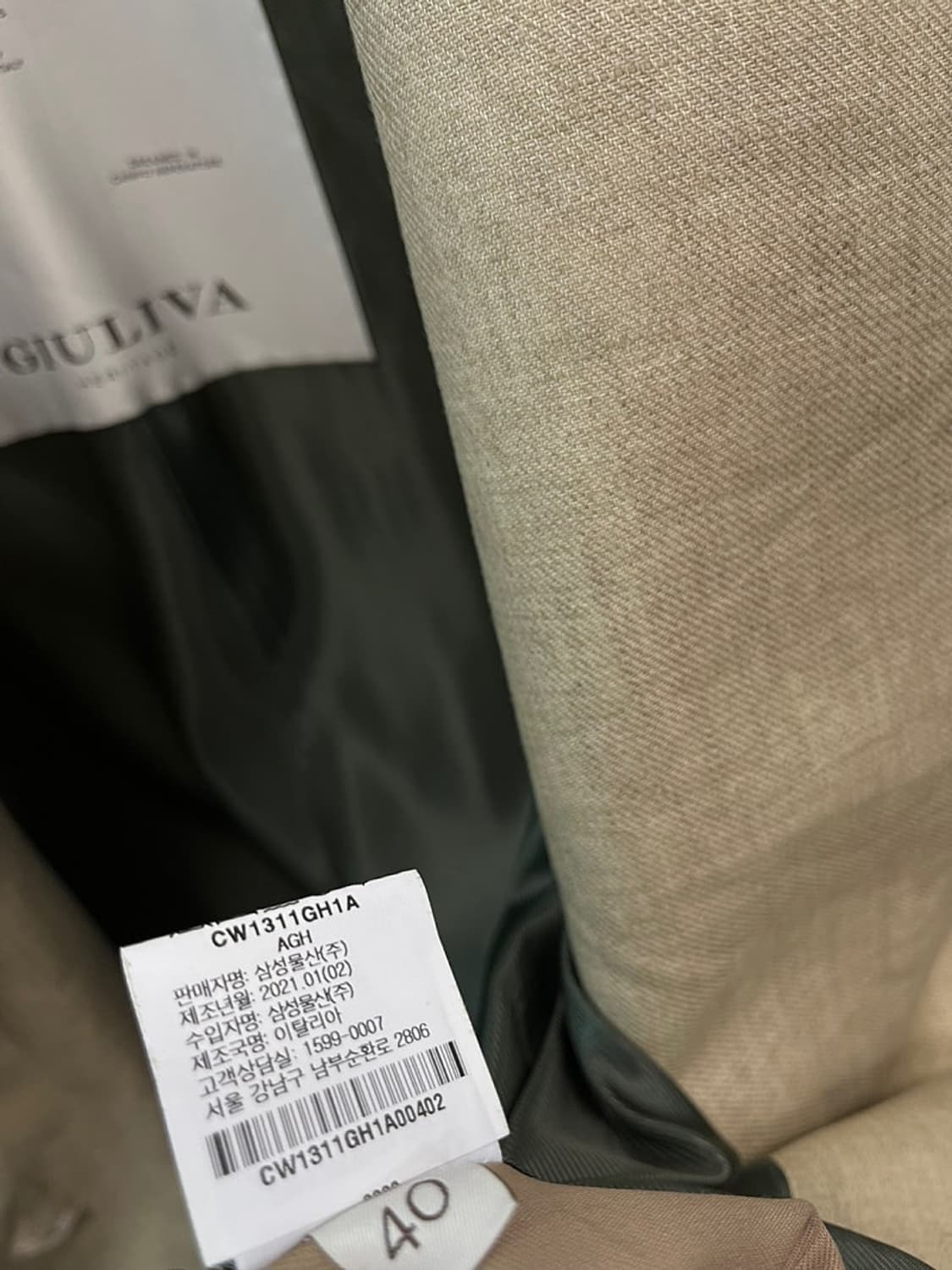 여) 지우리바 헤리티지 컬렉션 린넨자켓  상품이미지10