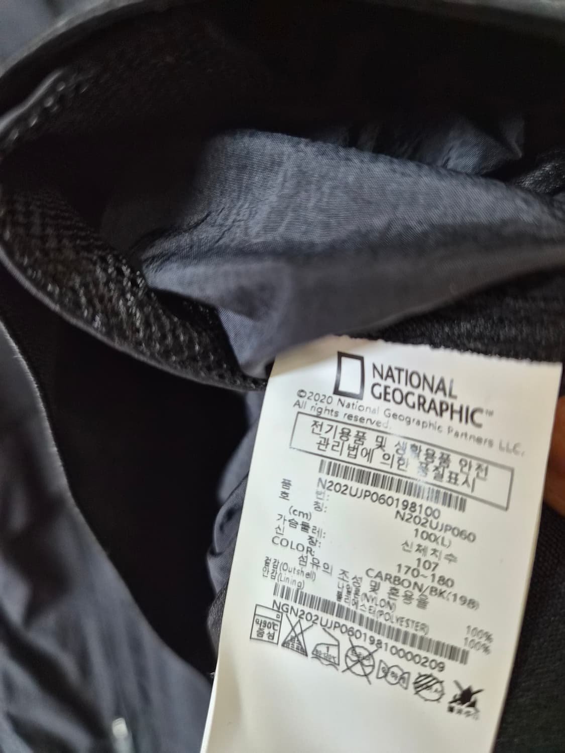 내셔널지오그래픽 바람막이 아노락 100 상품이미지5