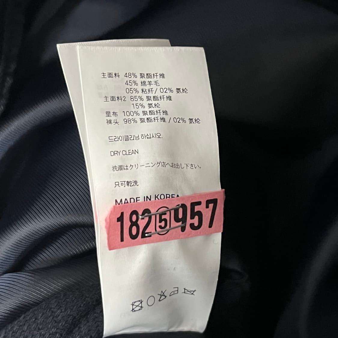 48 엘무드 울 웨스턴 자켓 상품이미지4