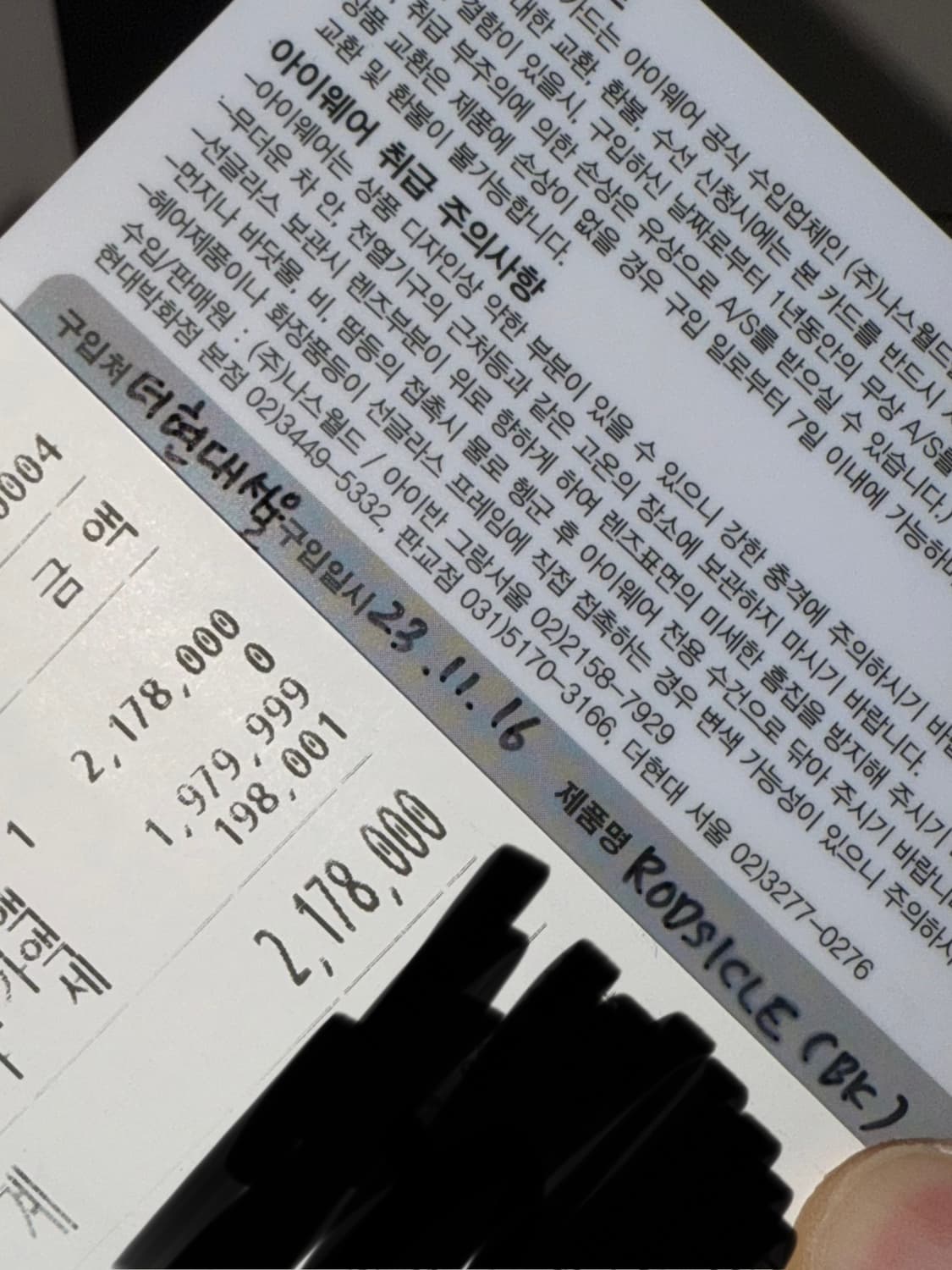 크롬하츠 로드시클 블랙 상품이미지5