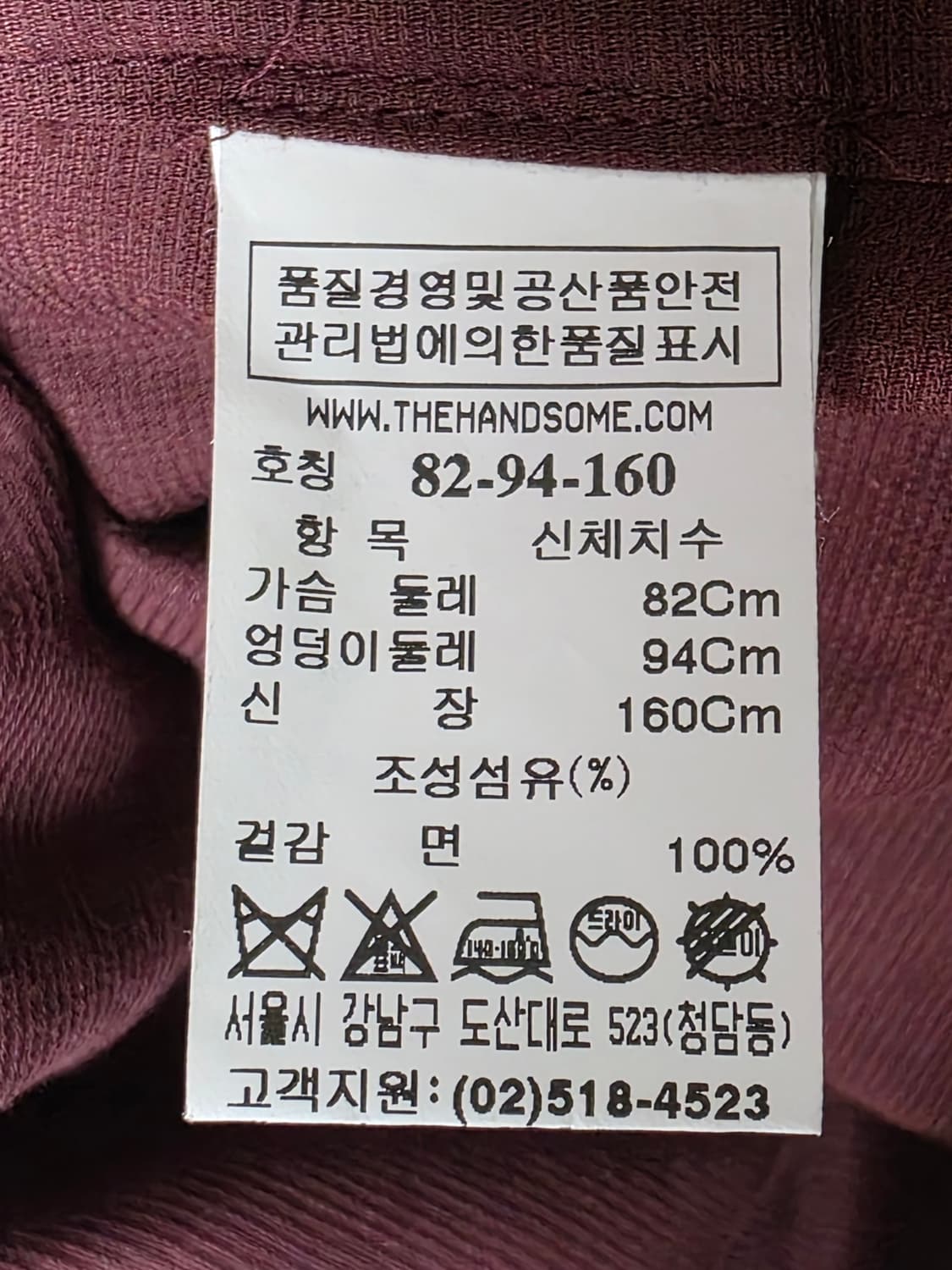 더캐시미어 셔츠형 반팔 롱원피스 55~66  와인 여름원피스 WM70 상품이미지5