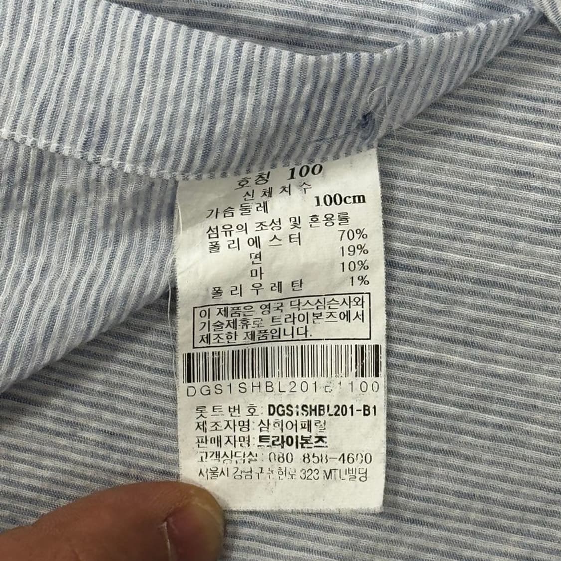 닥스 시어서커 셔츠 v2842 상품이미지6