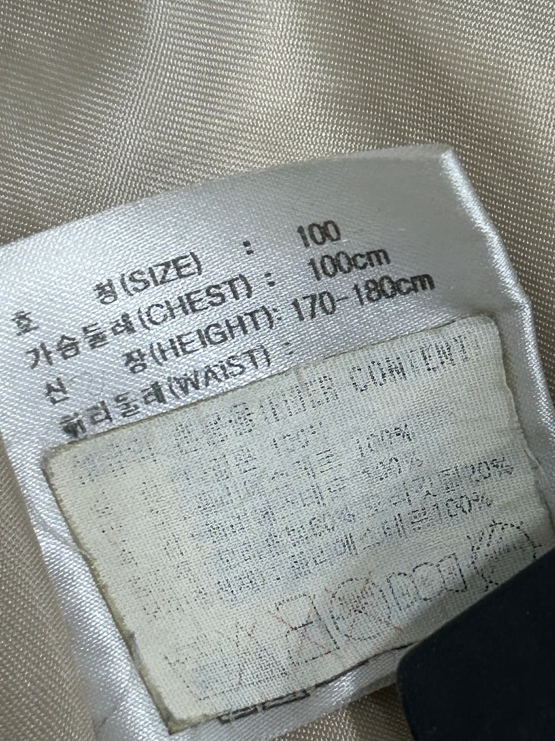 나이키 00s 올드스쿨 덕다운 패딩 남성 L 100 상품이미지7