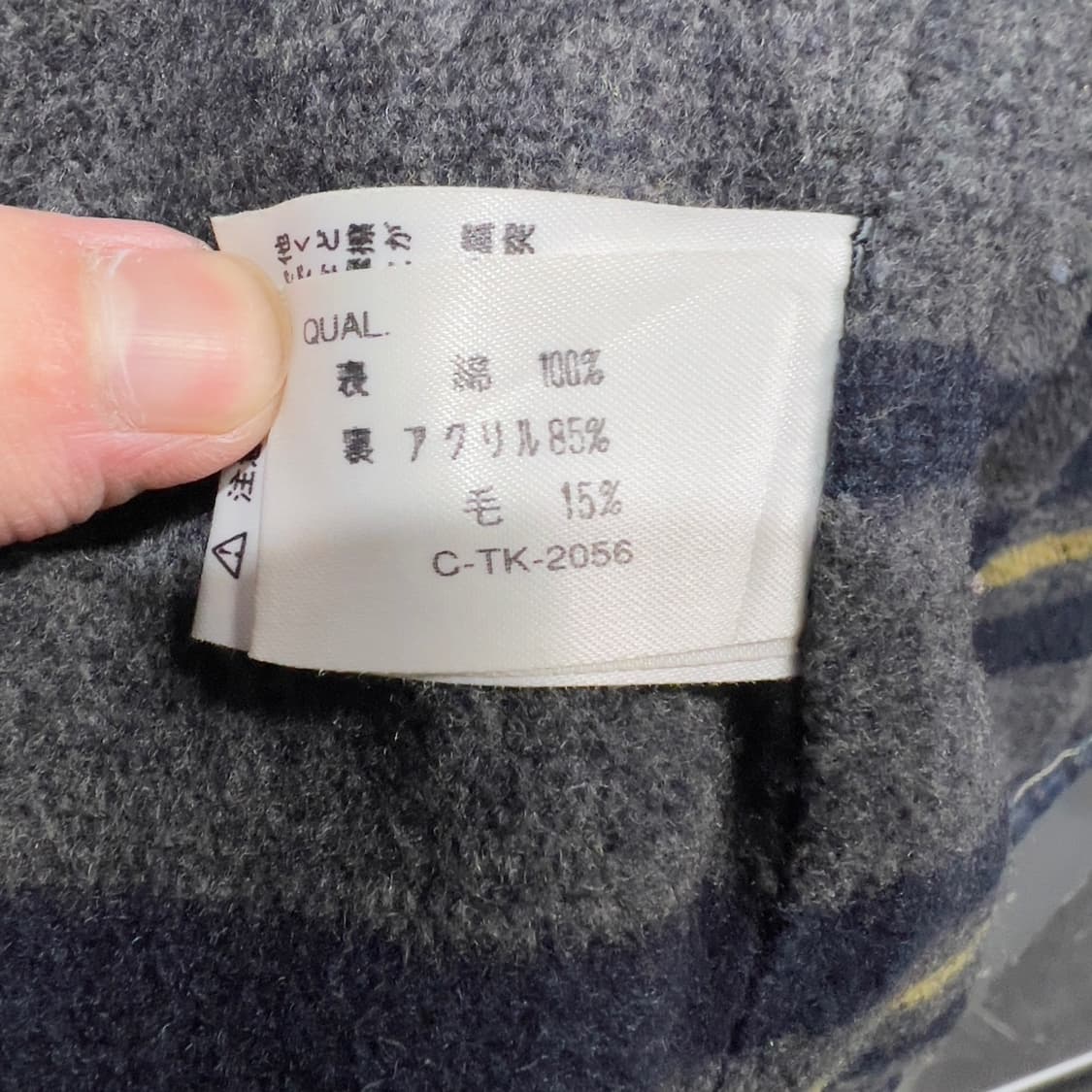 아메리카니노 워크 데님블랭킷 자켓 상품이미지8