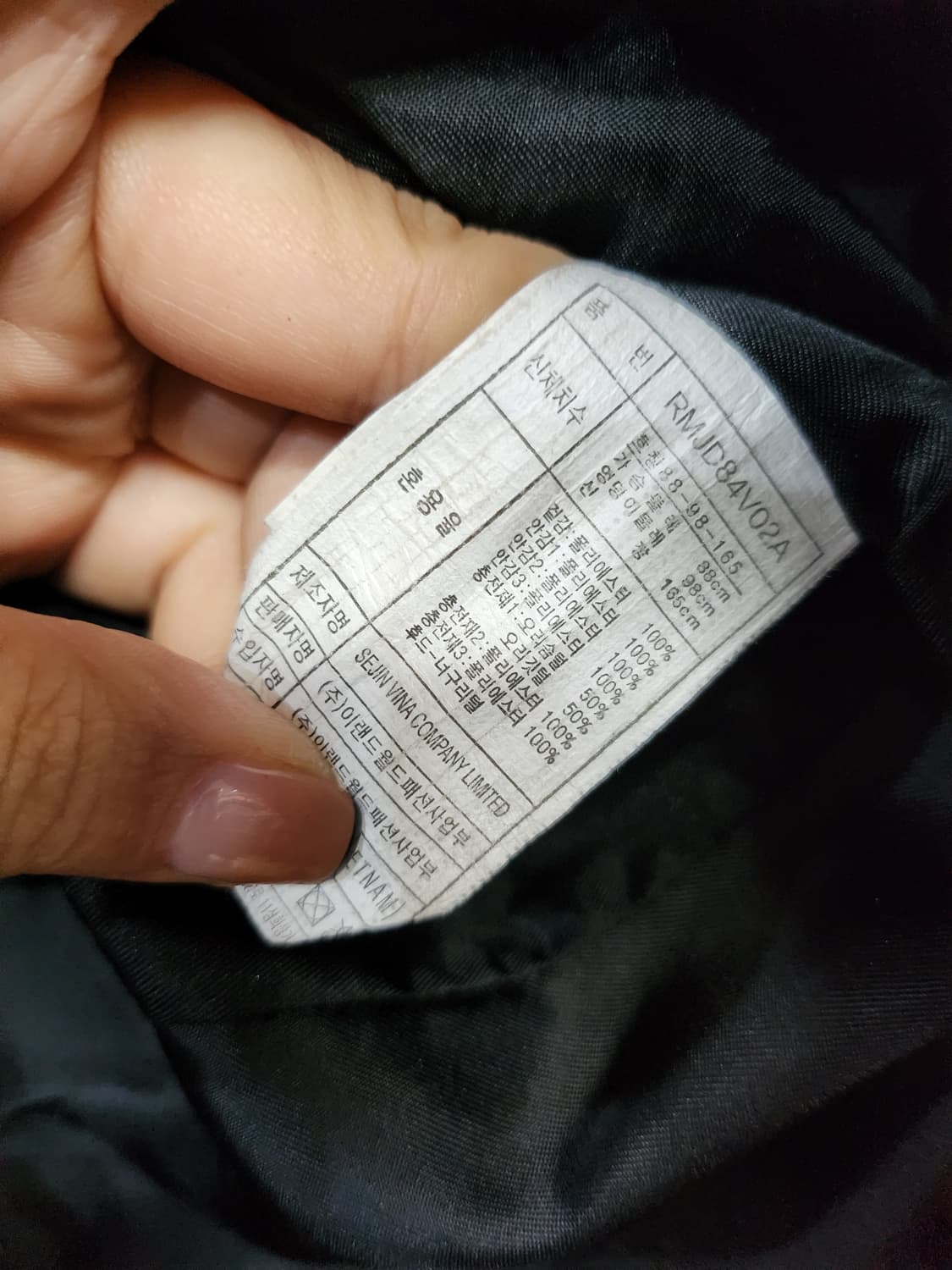 24) 로엠 오리털 패딩 상품이미지6