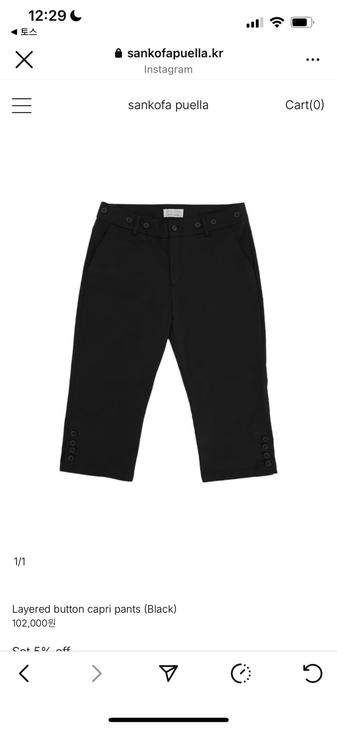 버튼 카프리 팬츠 7부 상품이미지1