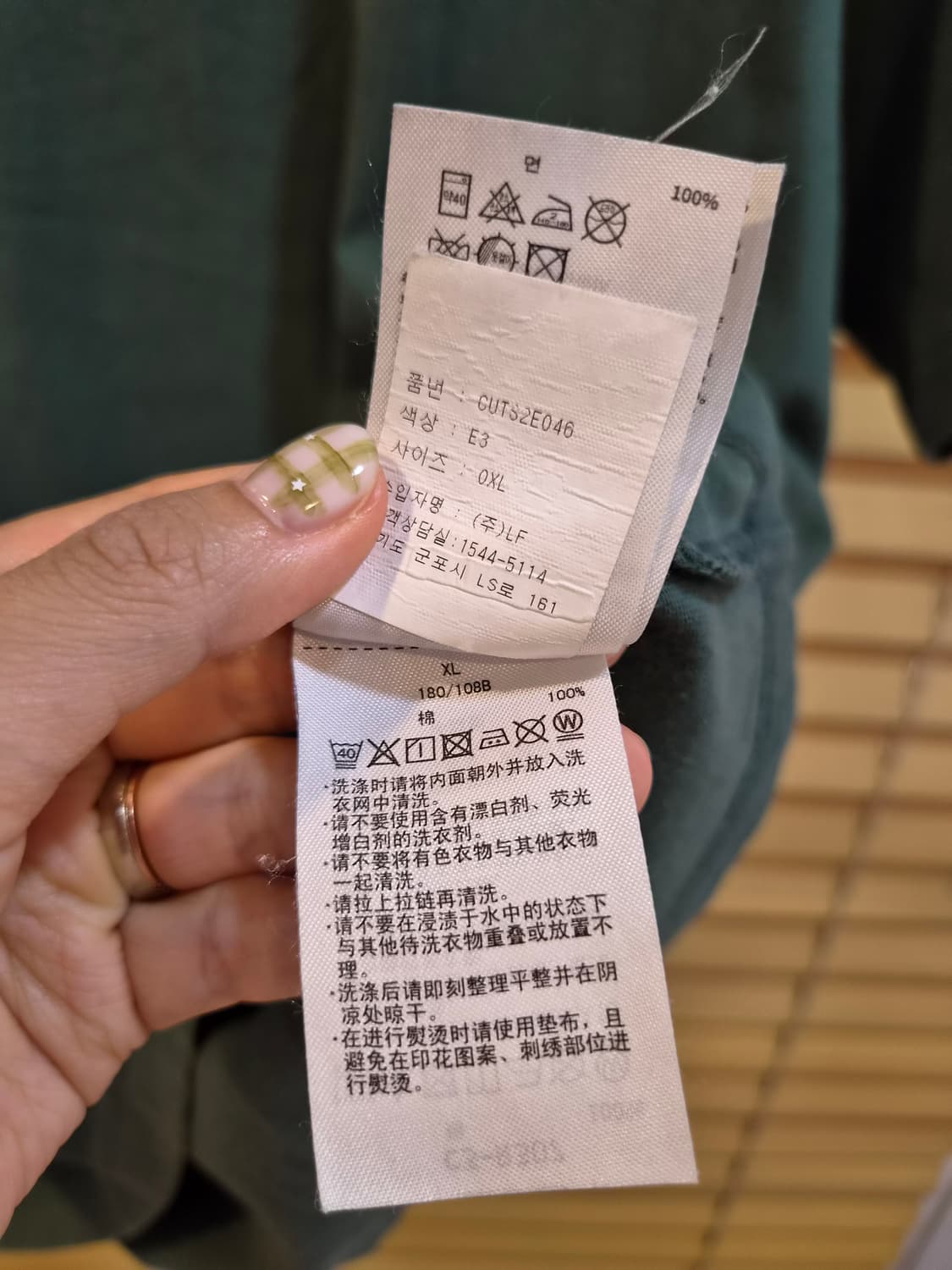 챔피온 남성 그린반팔라운드티셔츠 XL사이즈 상품이미지10