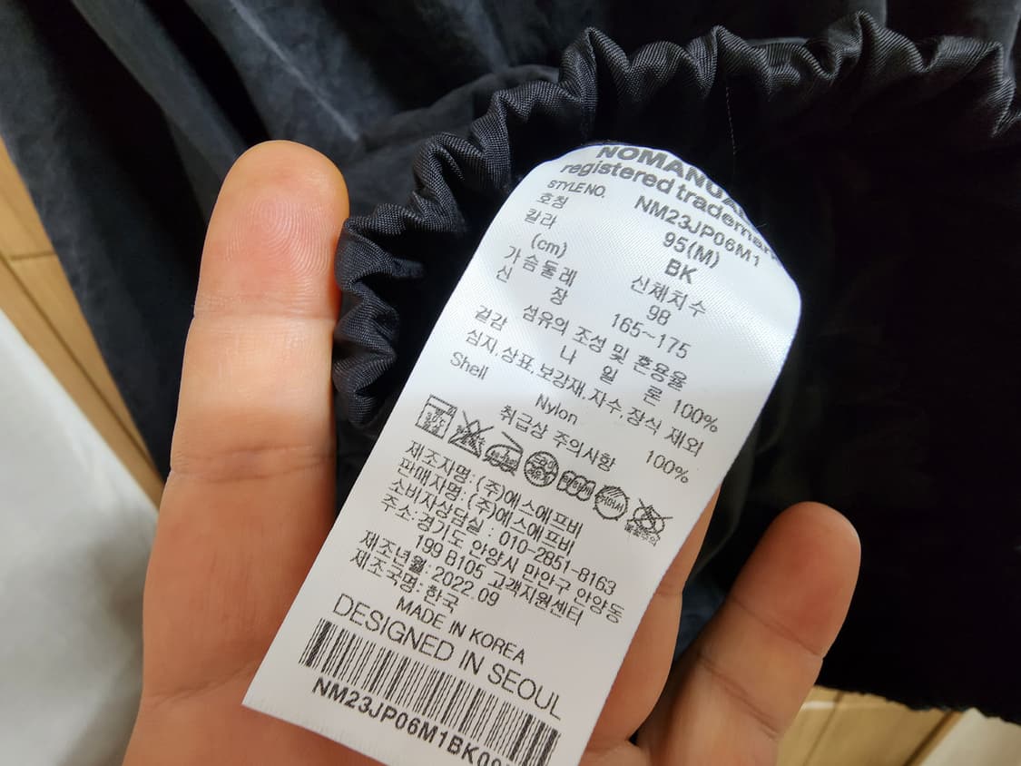 (M)노매뉴얼 W.B 자켓 상품이미지5