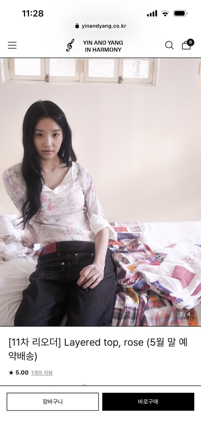 인앵양 하모니 로즈탑 ( 구합니다) 상품이미지1