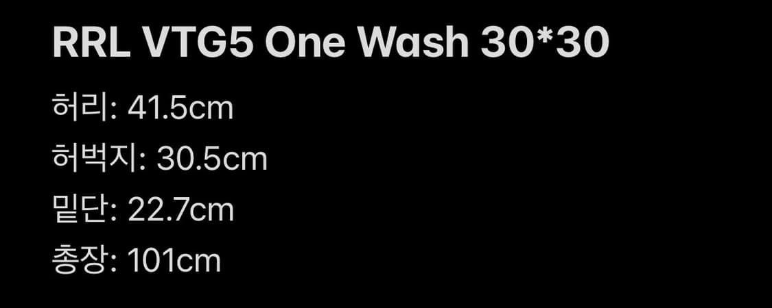 RRL 빈티지파이브포켓 원워시 30*30 상품이미지6
