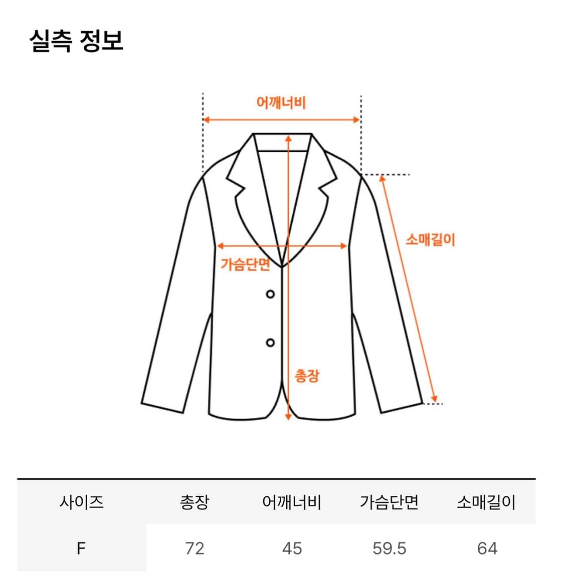 Deheve 드헤베 블랙 벨트 자켓 상품이미지2