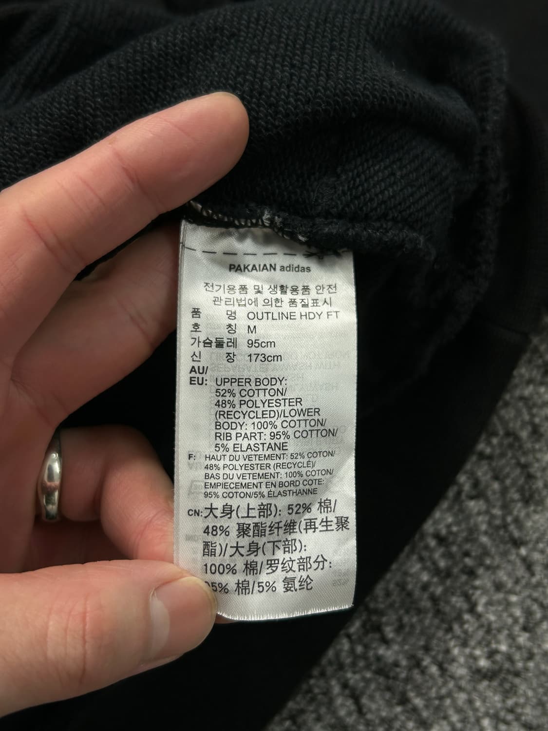 아디다스 파이어버드 로고 아웃라인 후드티 M  상품이미지9