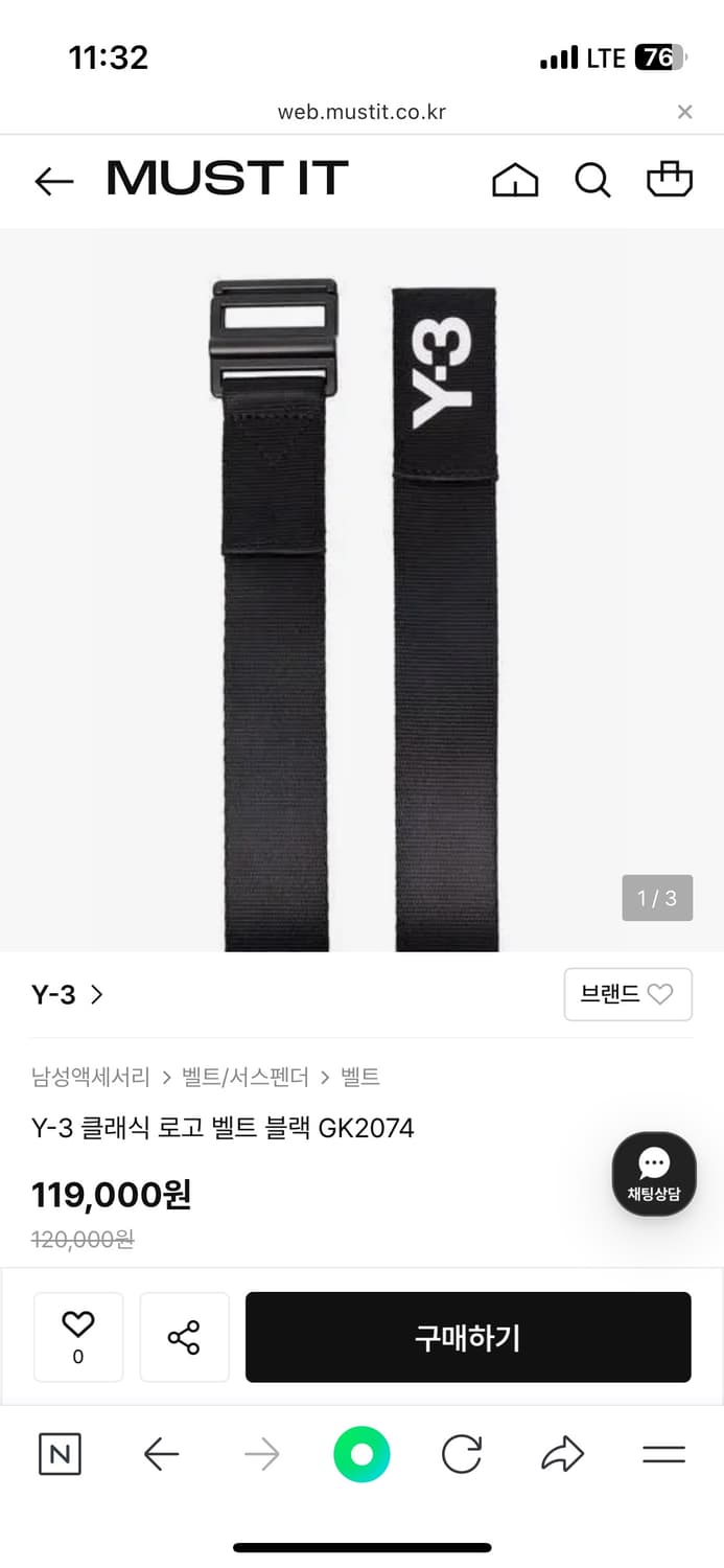 Y3 요지야마모토 벨트  상품이미지1