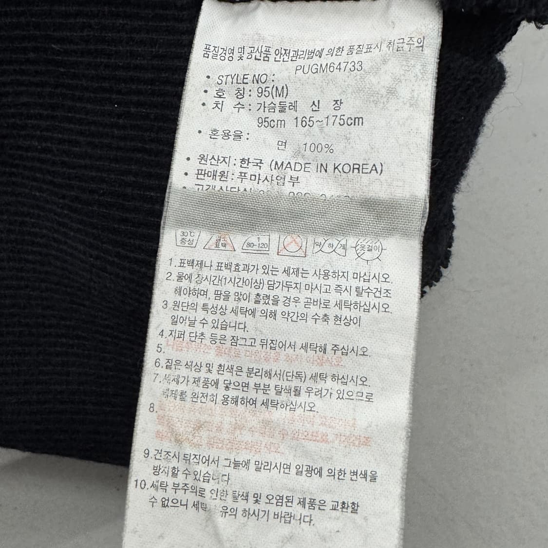 푸마 검핑 후드집업 상품이미지5