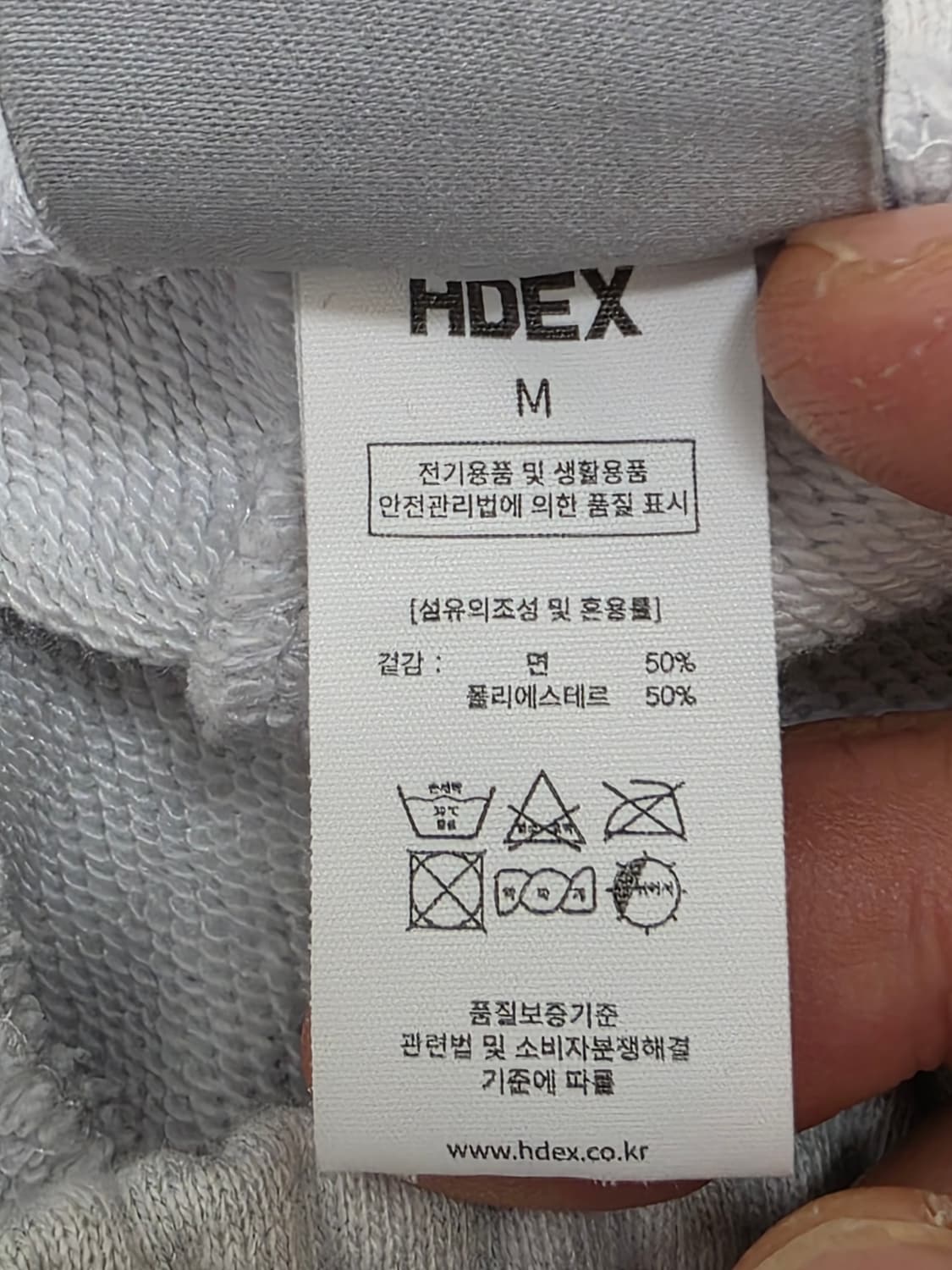 HDEX 에이치덱스 여성 스웻팬츠 M 상품이미지9