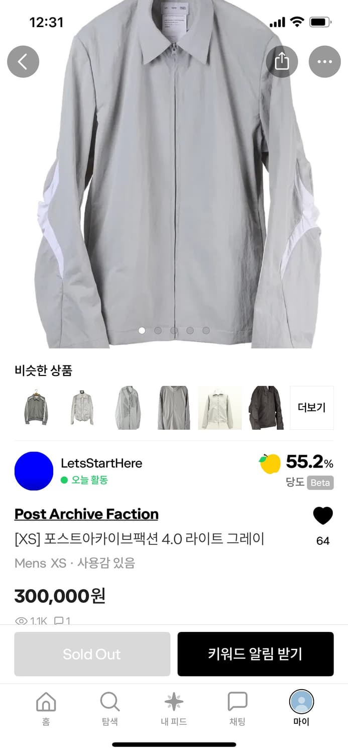 [XS] 포스트아카이브팩션 4.0 라이트 그레이 상품이미지6