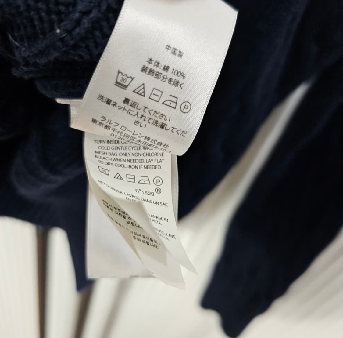 폴로랄프로렌 니트 상품이미지5