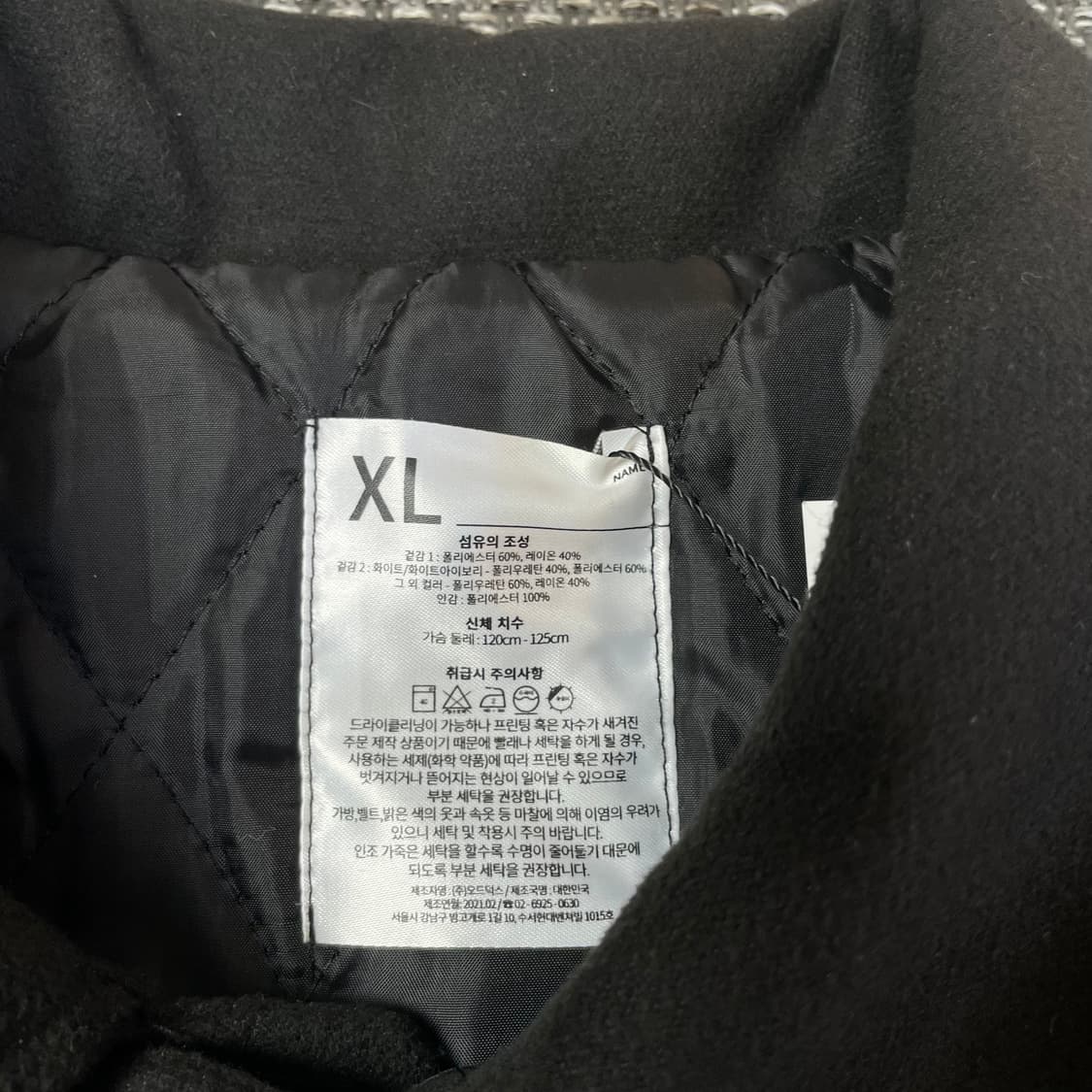  블랙베어 블랙 라인 바시티 자켓 XL 상품이미지4