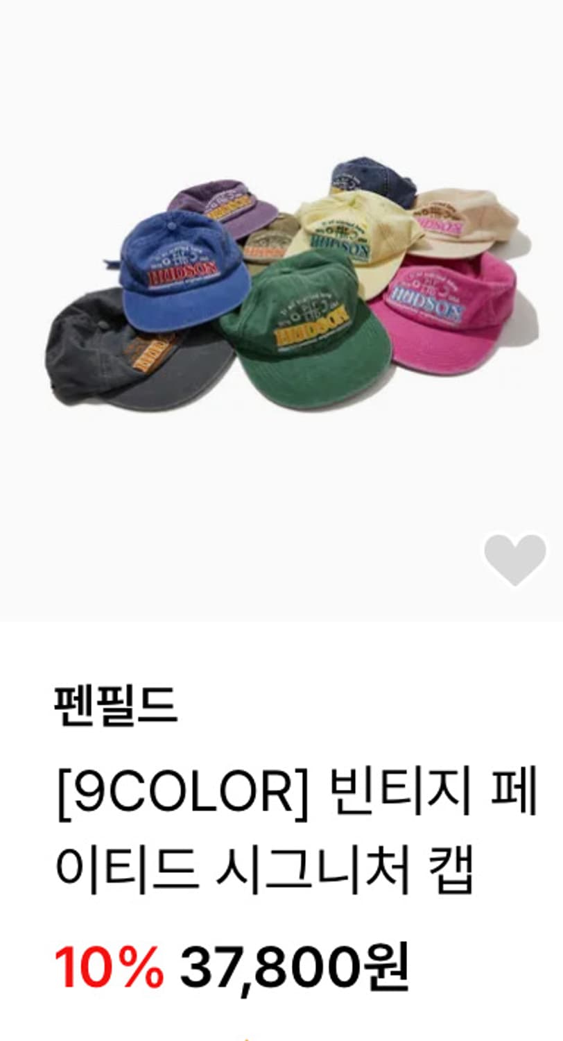 팬필드 시그니처 모자 네이비 상품이미지2