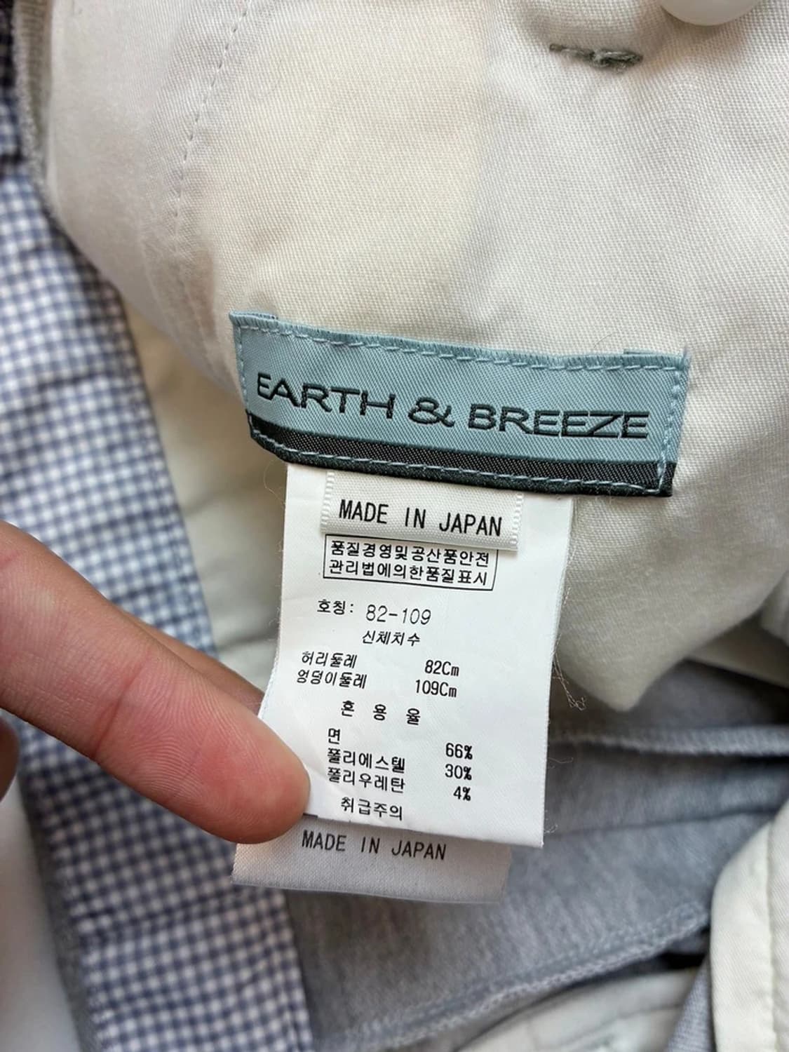 이얼즈앤브리즈 재팬 스트레이트 스웻 팬츠 PN5566 상품이미지8