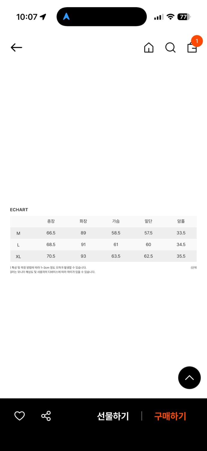수아레 라이트 시어쉘 패딩 점퍼 브라운 XL 상품이미지2