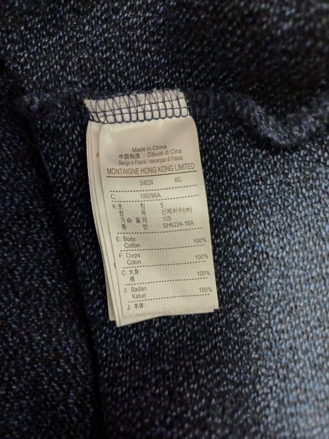 라코스테 스포츠 FAIRPLAY 부클레 자수 맨투맨 (FR5) 상품이미지7