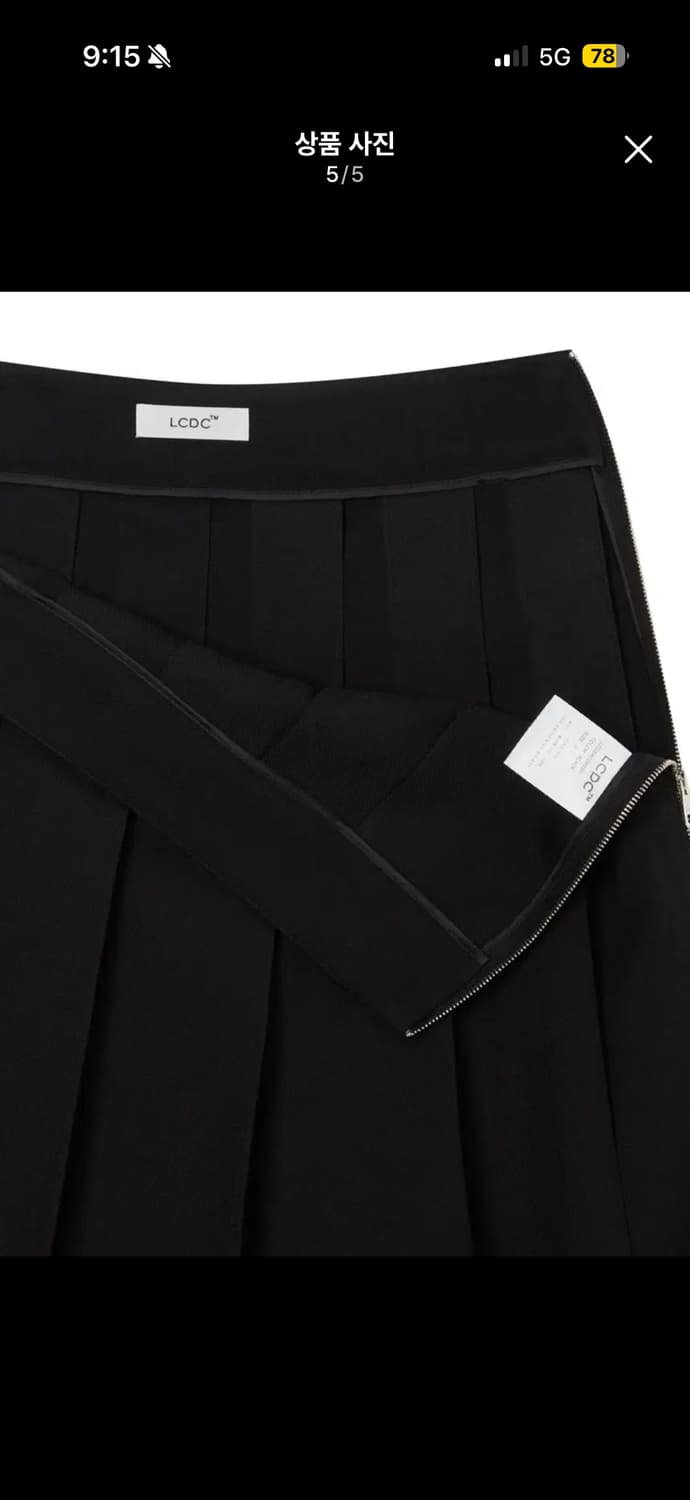 Lcdc tm 지퍼 플리츠 미디 스커트 블랙 SS 상품이미지4