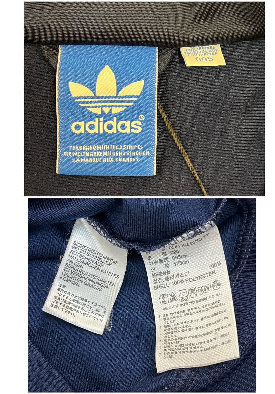 아디다스 파이어버드 져지 네이비 95 #csz3824 상품이미지3