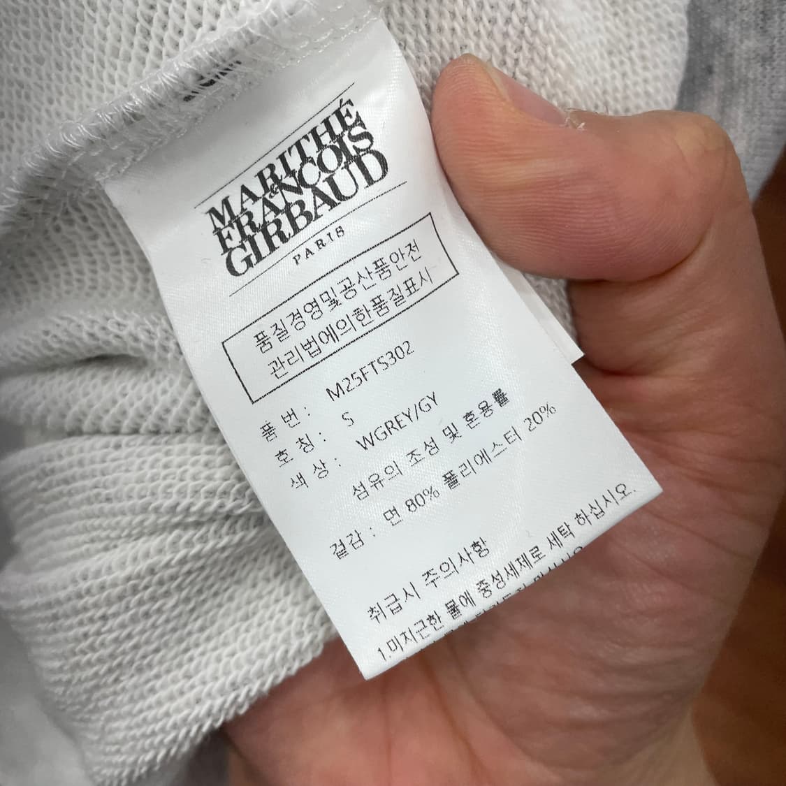 마리떼프랑소와저버 후드티 상품이미지3