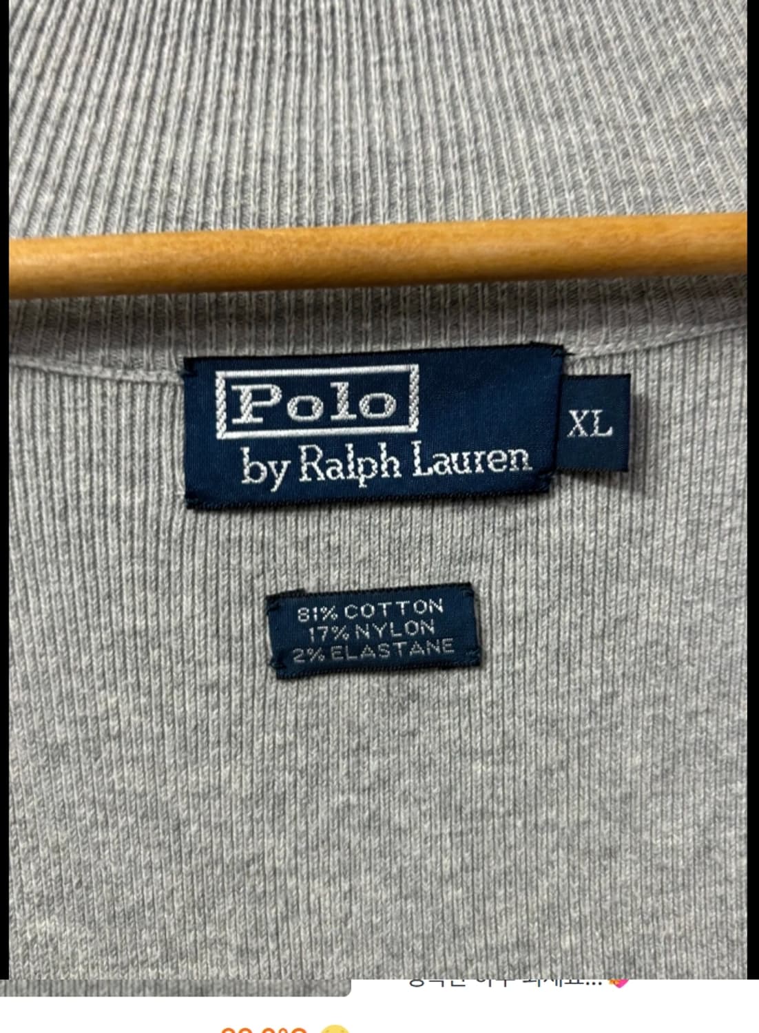 폴로 랄프로렌 집업 가디건 105 상품이미지5