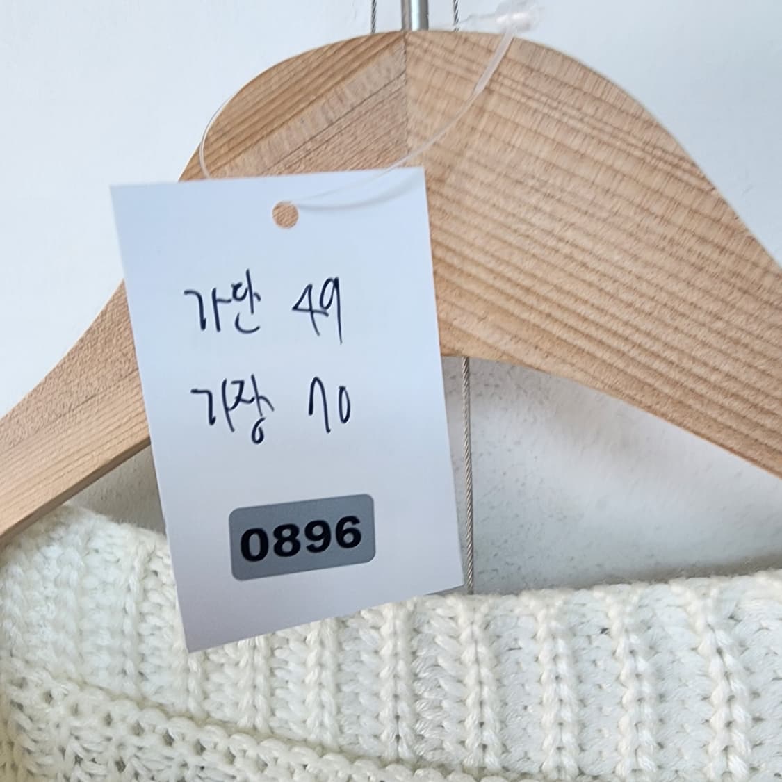 명품 올 큐빅 브이넥 니트 가디건 상품이미지7