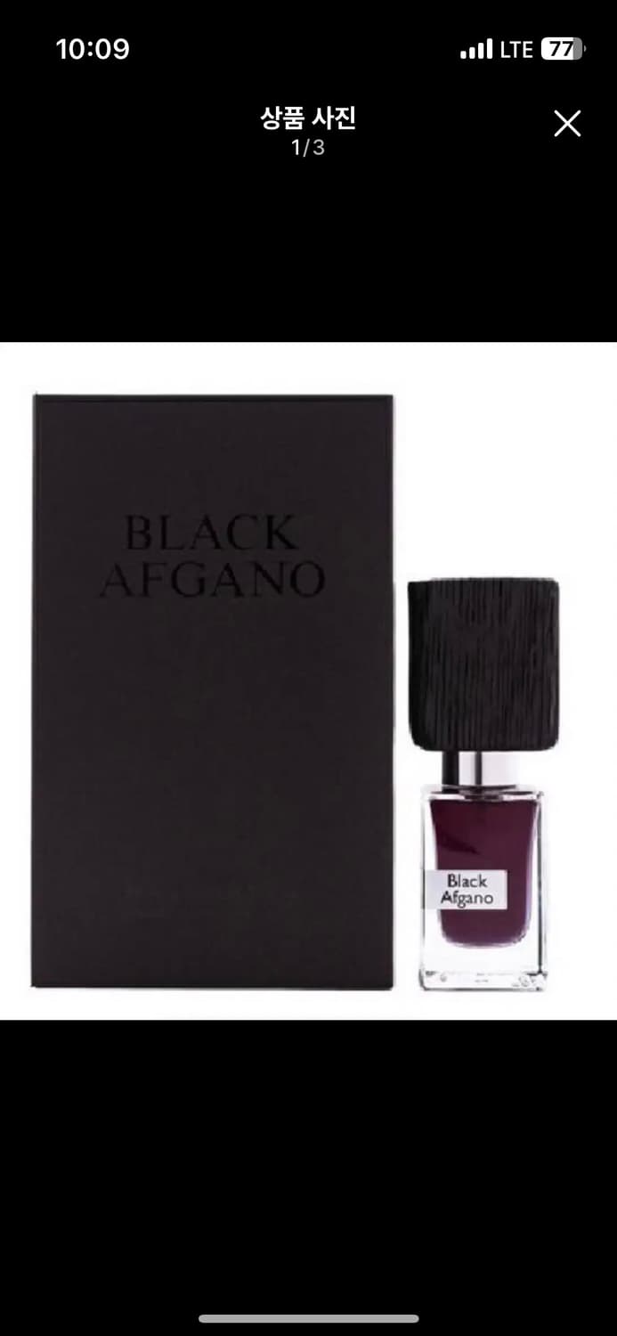 나소마토 블랙 아프리카 엑스트레 퍼퓸 30ml (미개봉새상품) 상품이미지3