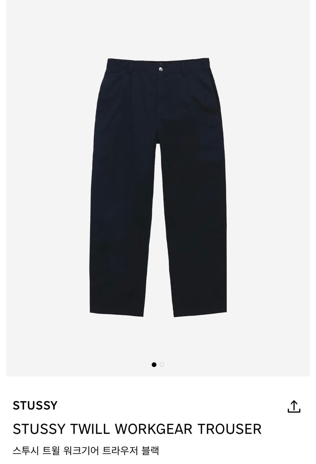 스투시 워크기어 팬츠 블랙 30 상품이미지1