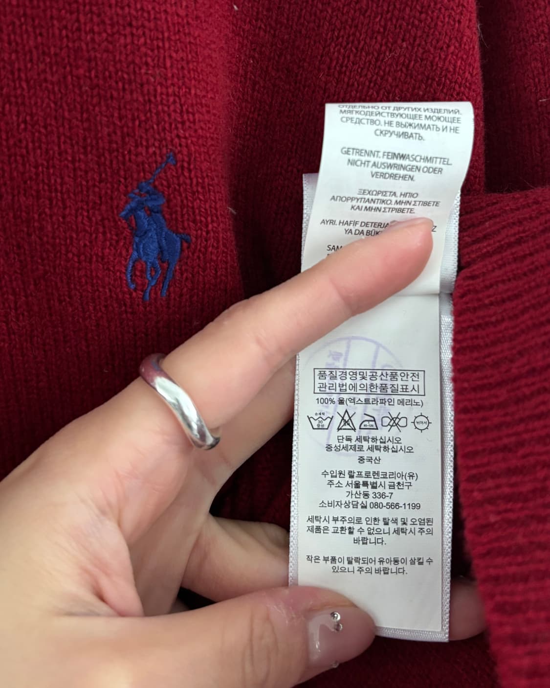 Polo 폴로 랄프로렌 신형 메리노울100 레드컬러 라운드넥 니트  상품이미지4