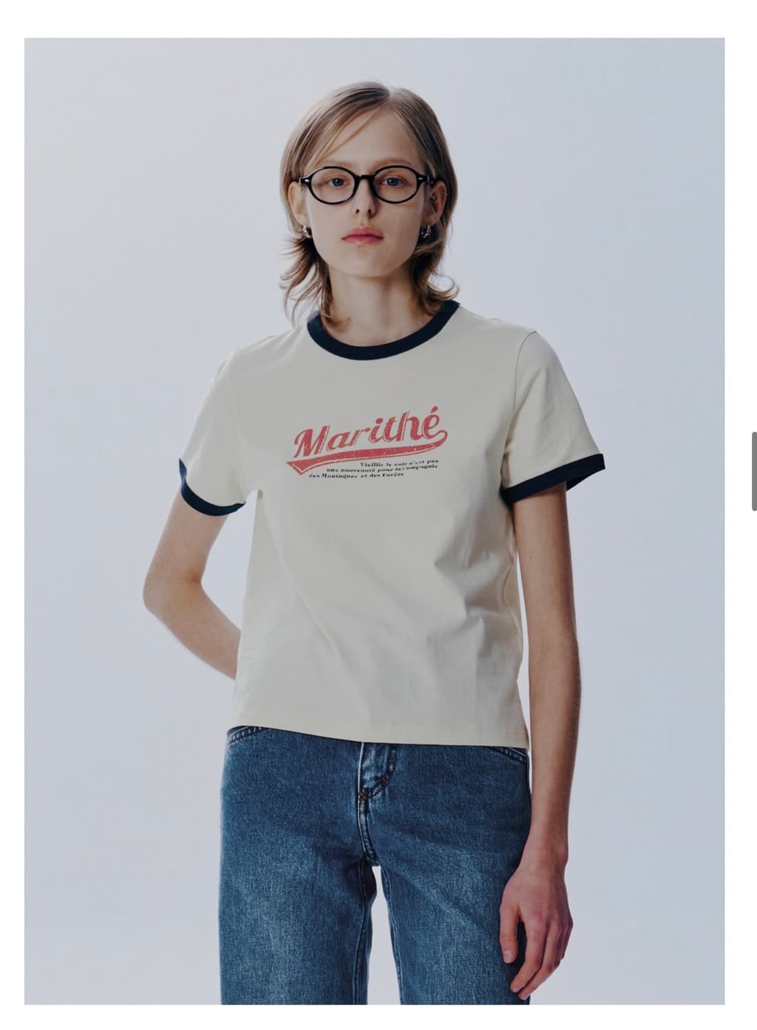 마리떼 링거티 상품이미지1