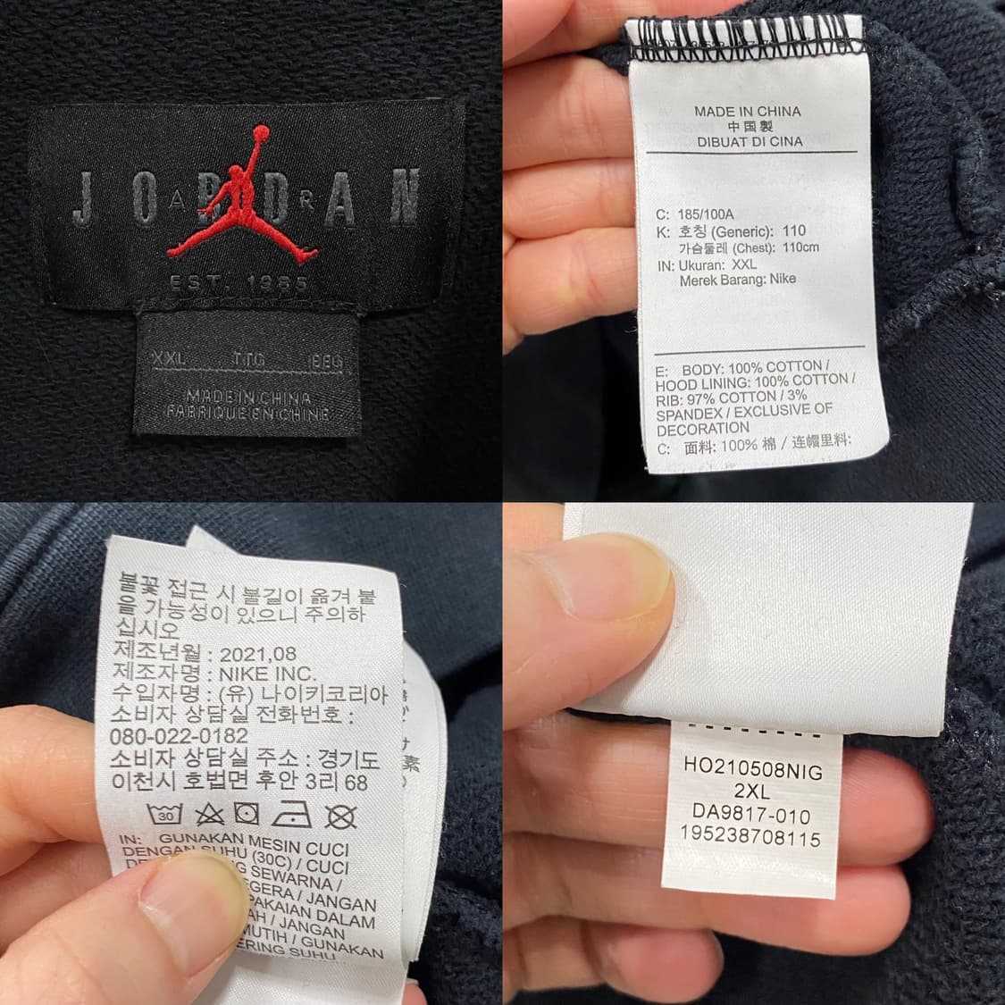 조던 플라이트 에센셜 후드 티셔츠 상품이미지5