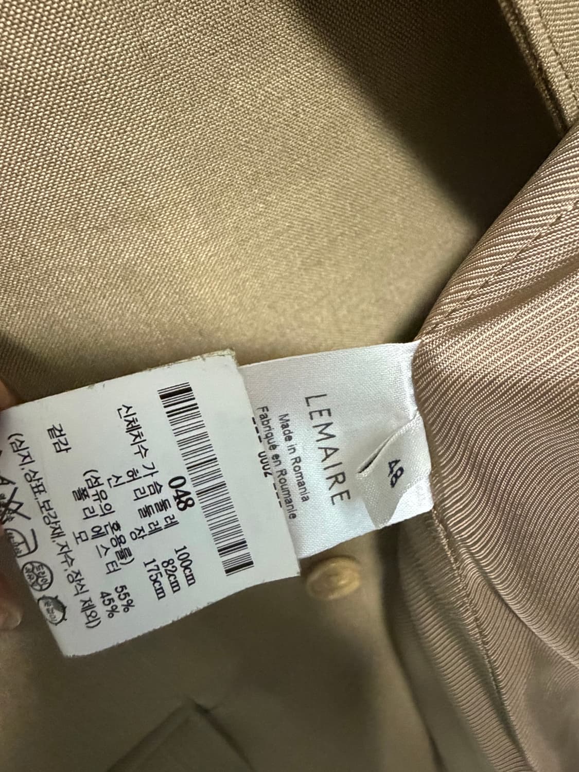 르메르자켓 상품이미지5