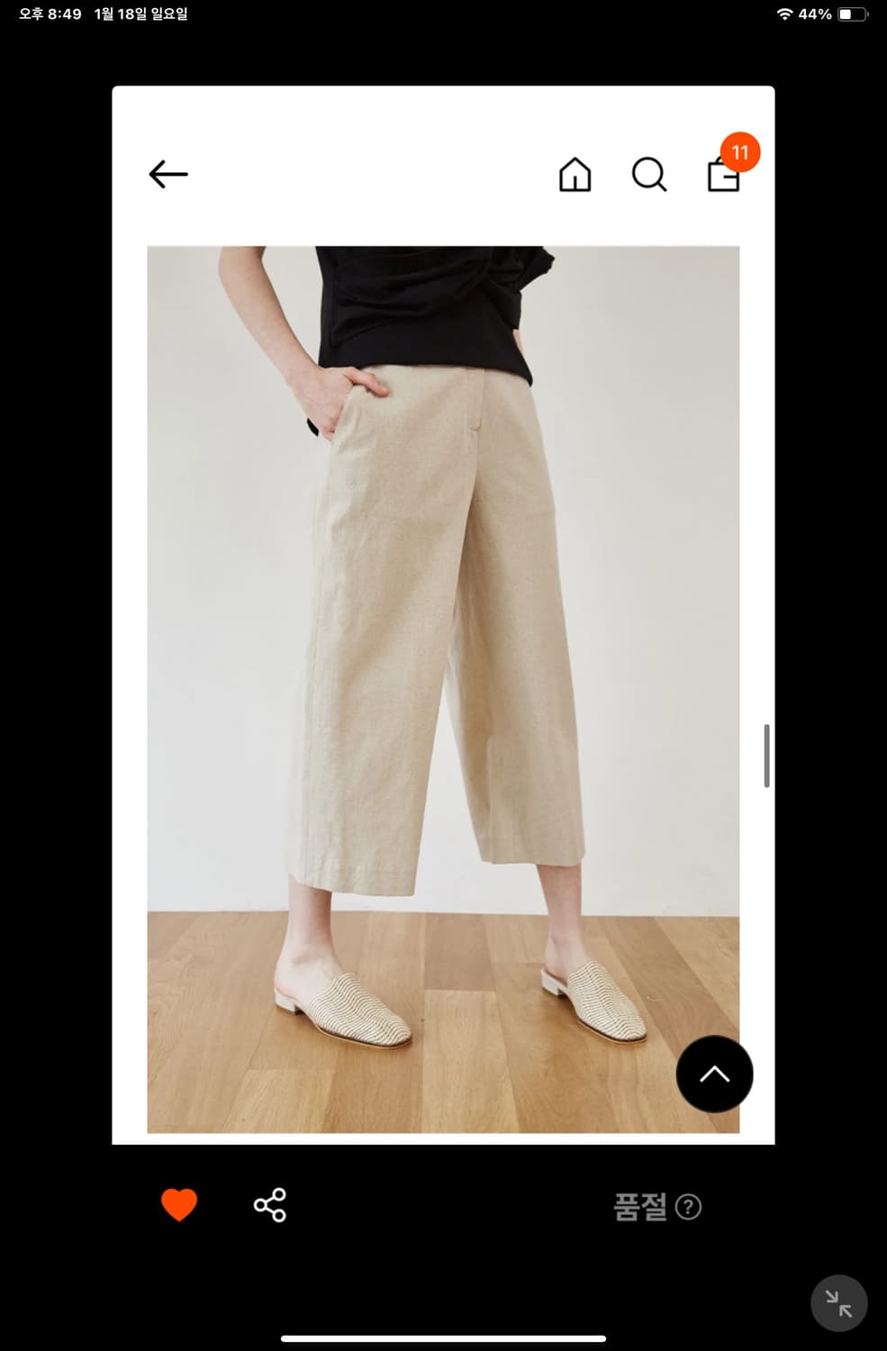 (새상품) 브쥬 COLLIN LILEN BAND PANTS 상품이미지4