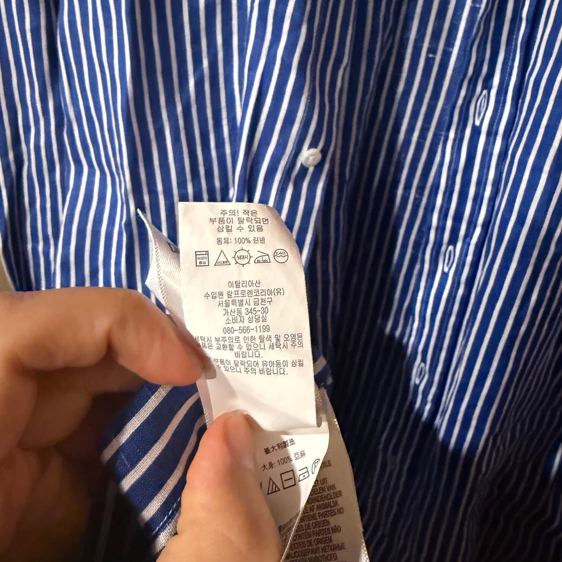 랄프로렌 퍼플라벨 스트라이프 드레스 셔츠 상품이미지7