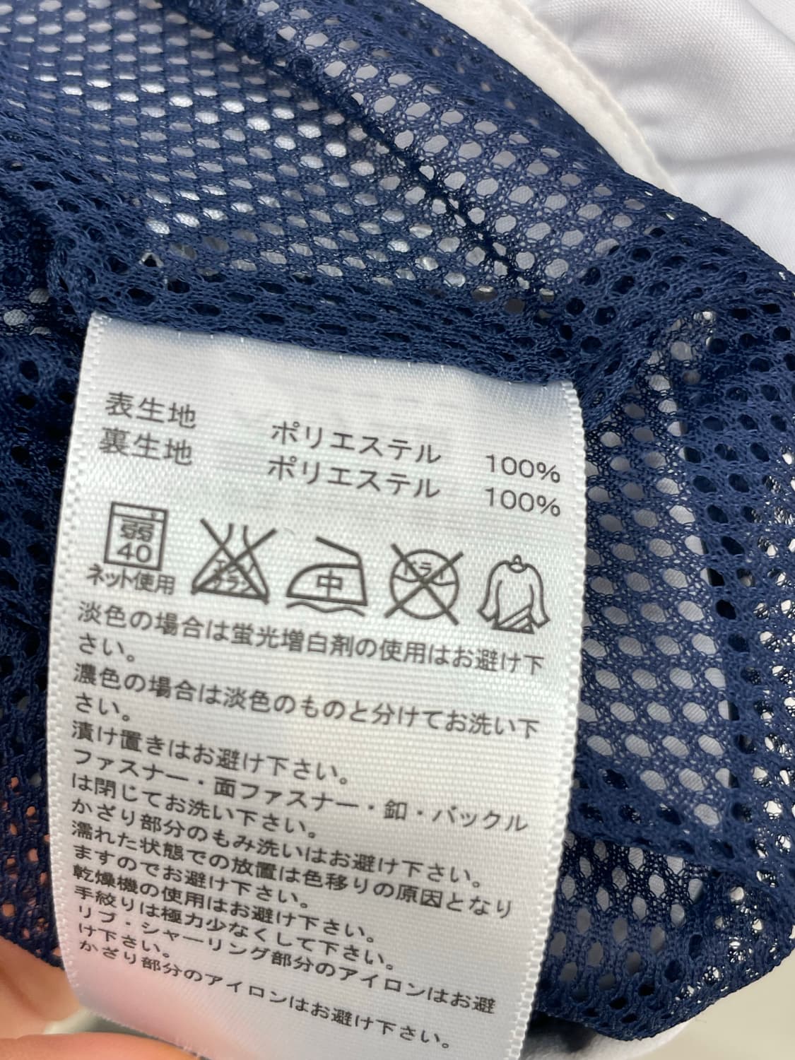 00‘s adidas hoodie zip-up 상품이미지5