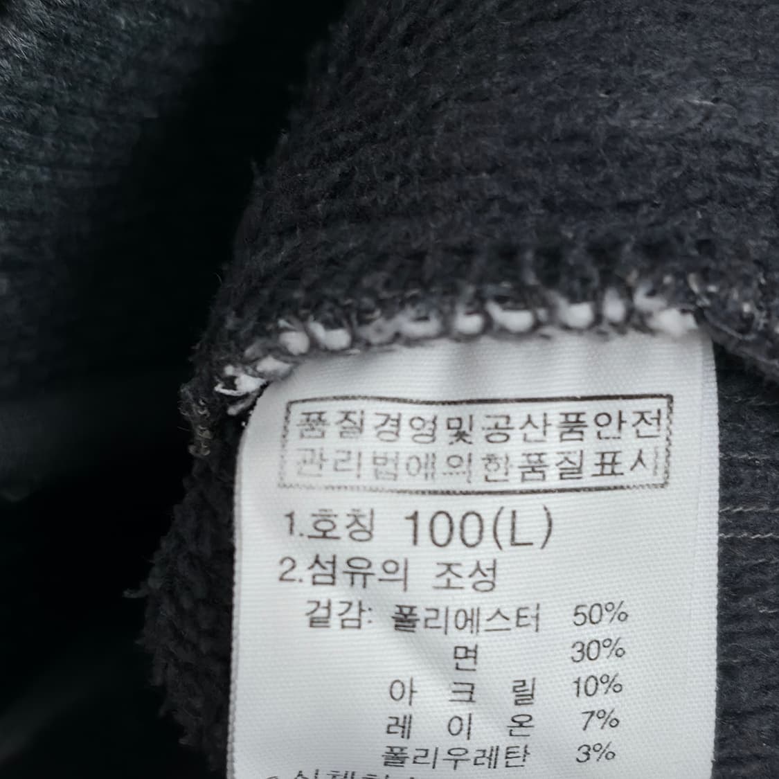 [L] 노스페이스 그레이 후드 집업 상품이미지6