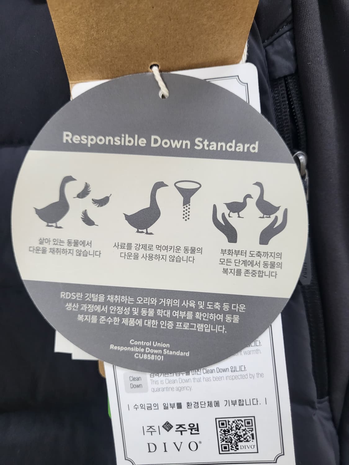 네파매장정품 딥그레이블랙 구스패딩바지 (28-30가능) 새제품 상품이미지6