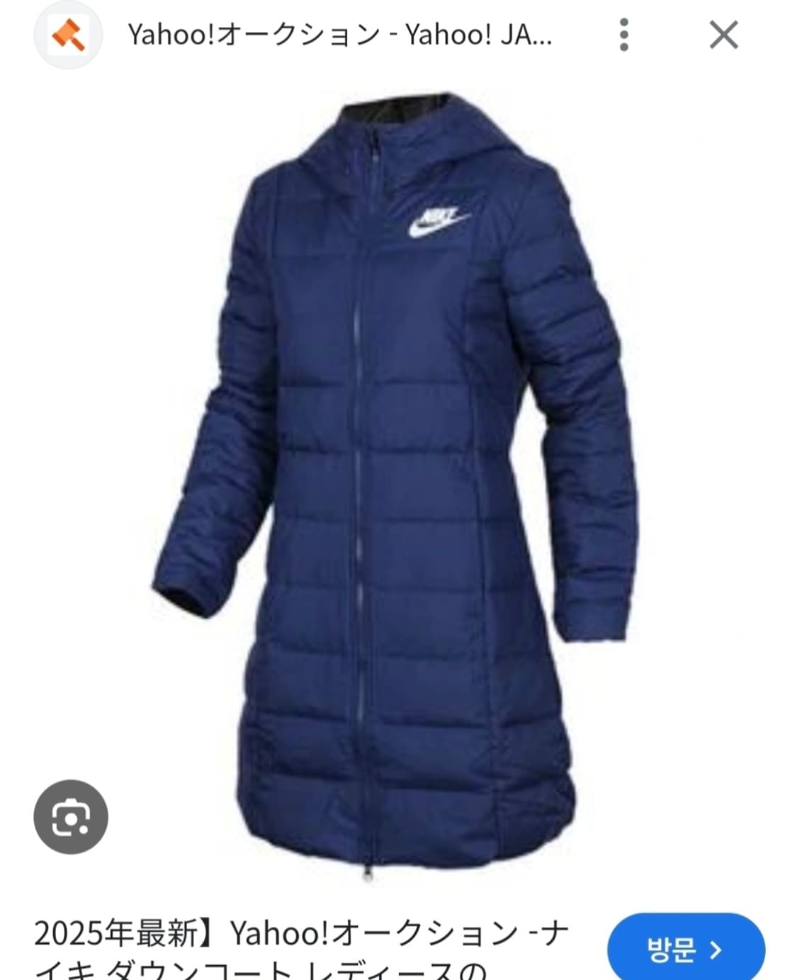 (S) 나이키 여성 필다운 롱패딩 네이비 상품이미지1