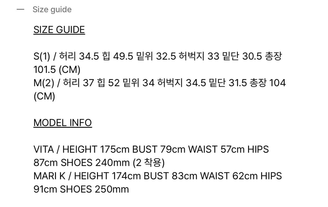 보헤미안서울 diagonal sweat pants 상품이미지4