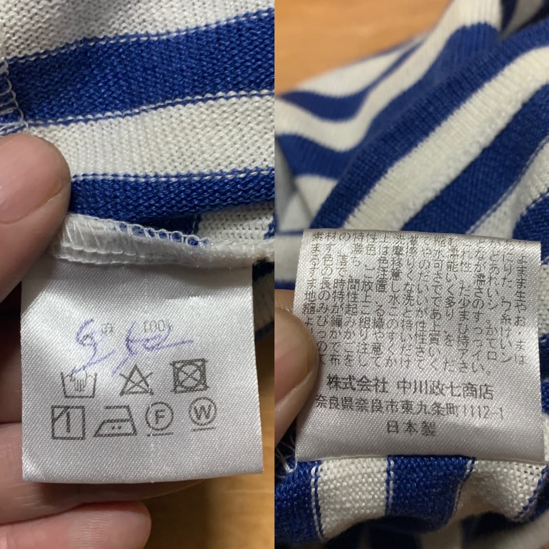 나카가와 마사시치 상점 웨어-라인 롱 슬리브(마 소재)FREE 사이즈 상품이미지8