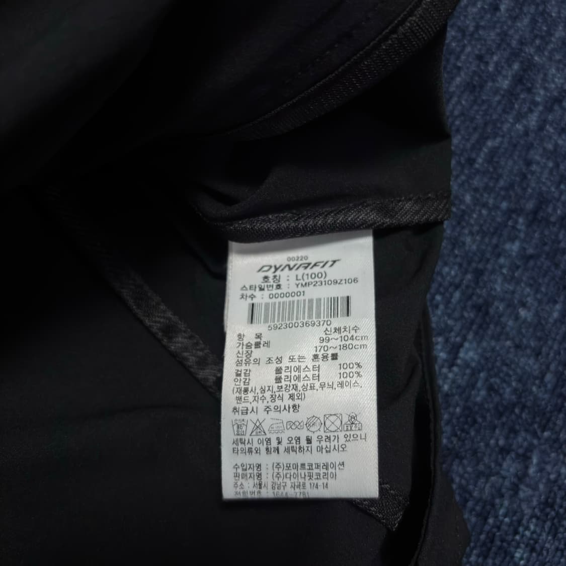 다이나핏 경량 바람막이 자켓 상품이미지4