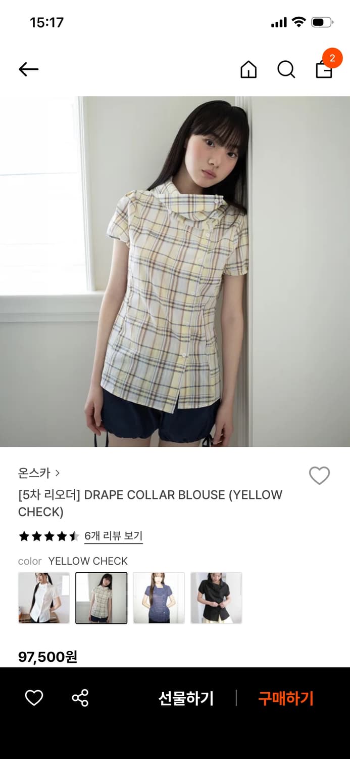 온스카 블라우스 yellow 1사이즈 상품이미지1
