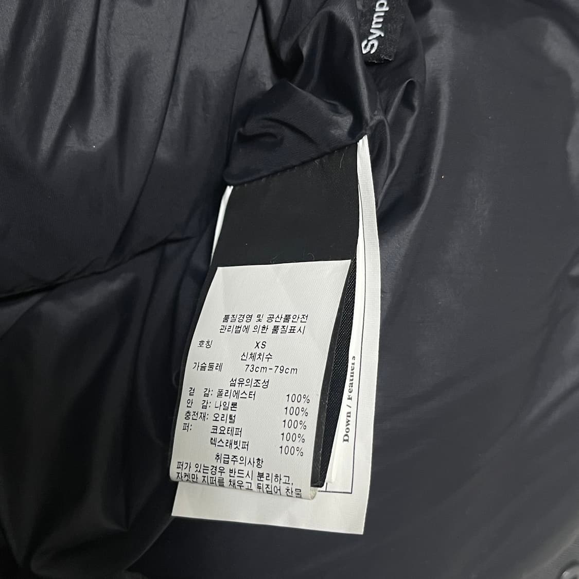 노비스 쉬라 스틸 그레이 롱패딩 상품이미지9