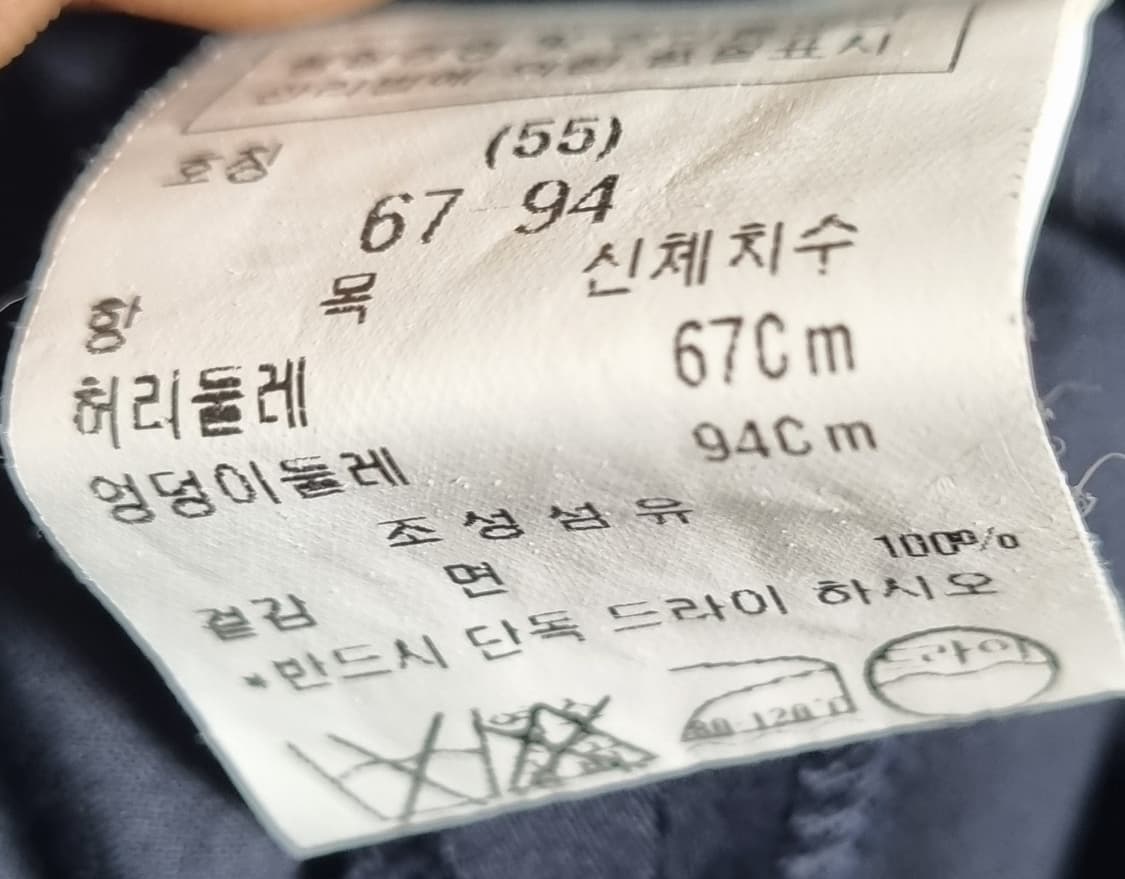 S (55) 듀엘 네이비 코튼 밴딩 와이드팬츠 상품이미지3